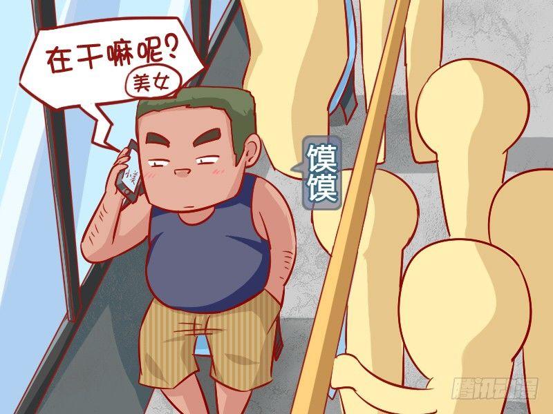 894-装逼失败1