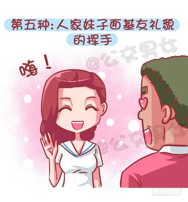 566-现在的女生分两类11
