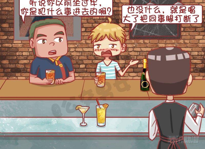 结账3