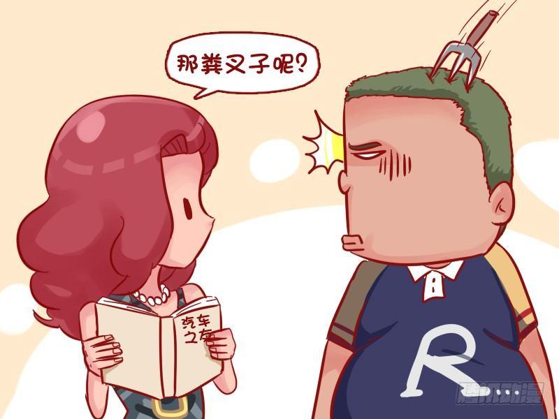 520-豪车农场3