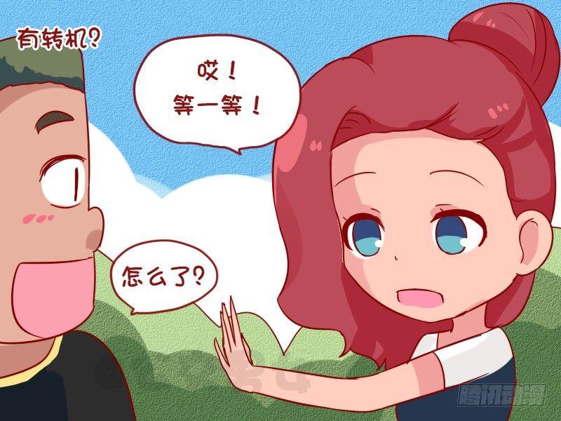 1036-请和我交往3