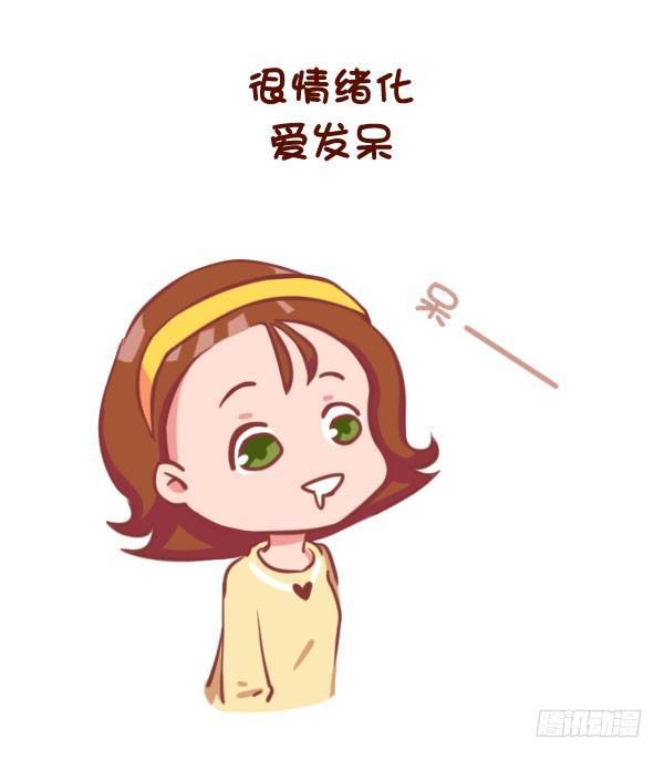 767-长期单身的人的样子9