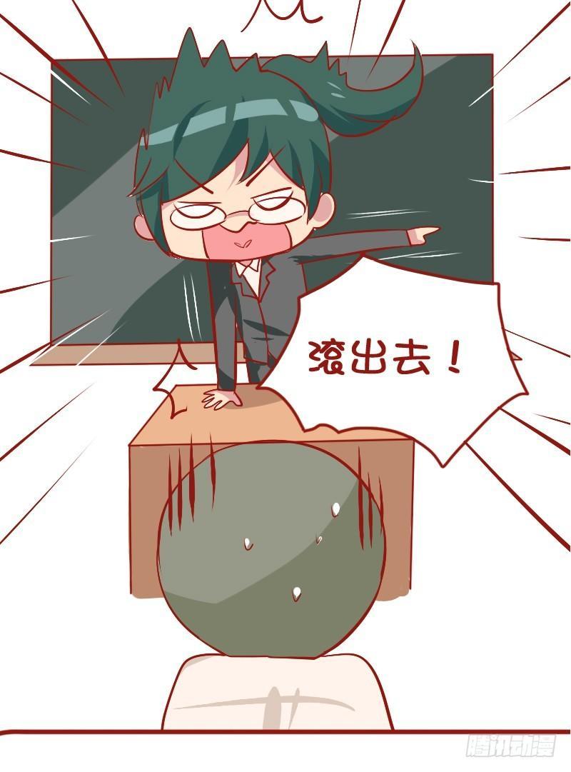 810-爆笑滚出去系列12