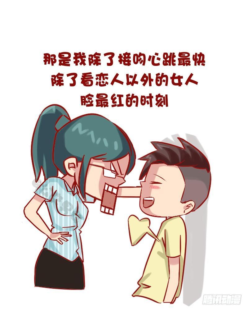 1149-考试作弊时的内心活动7