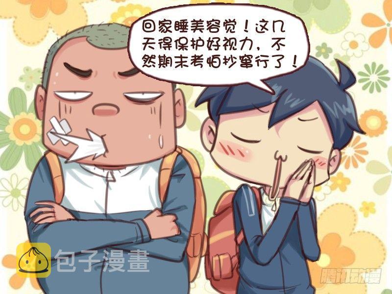 581-突然变乖4