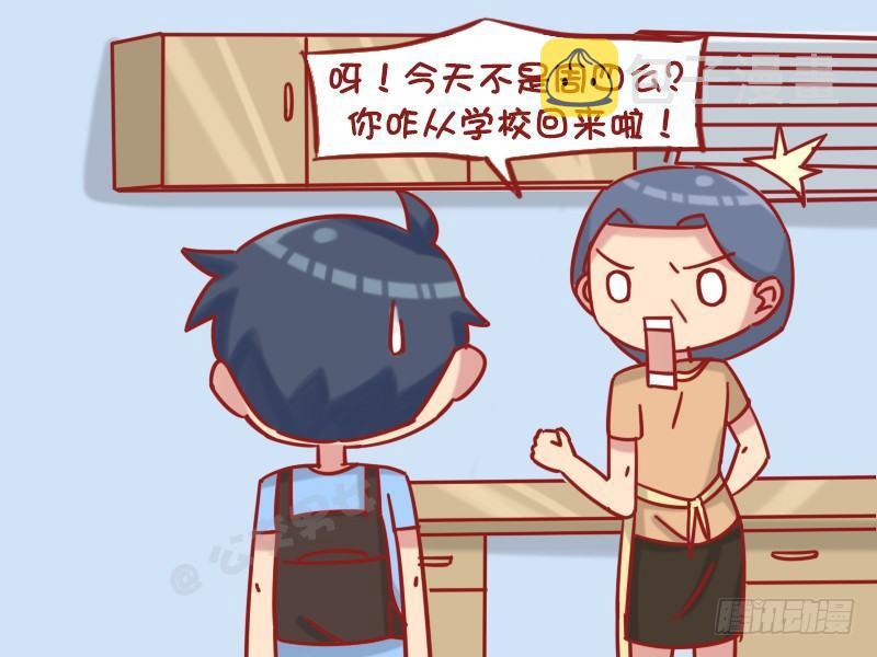 1223-妈妈的爱4