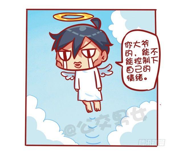 501-他不是不喜欢你只是死了10