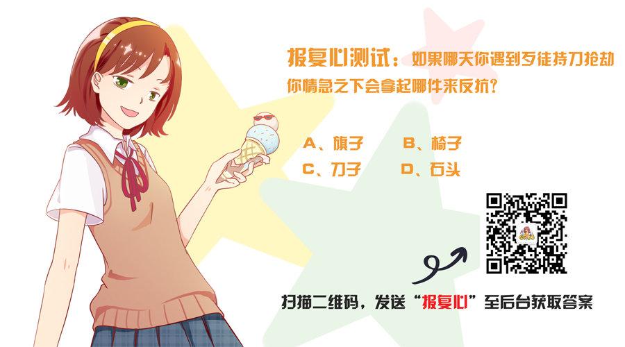 1269-女生最忌讳被问到的十大11