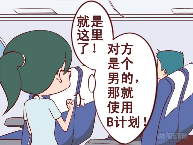 025好心人2