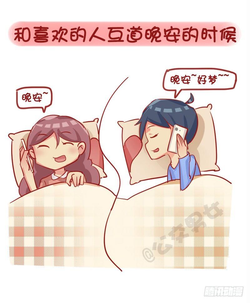 1143-哪一瞬间对现实很满足10