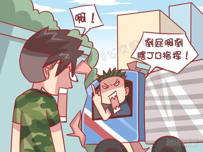 1246-罚站4