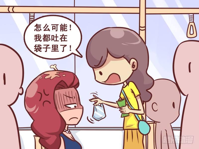 227-吃货4