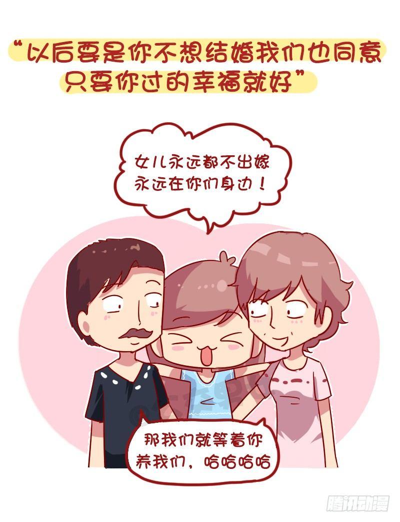 987-开明的父母8