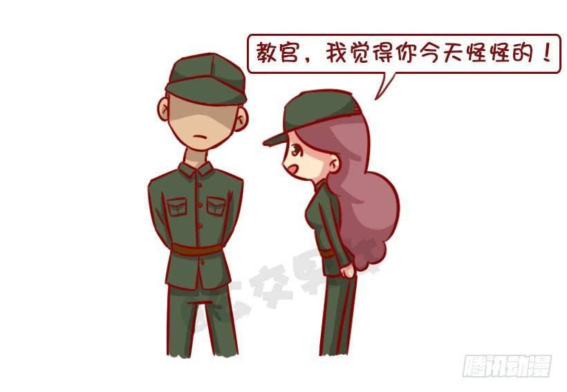 军训偷懒指南11