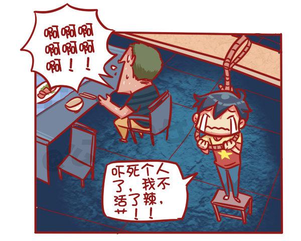 501-他不是不喜欢你只是死了7