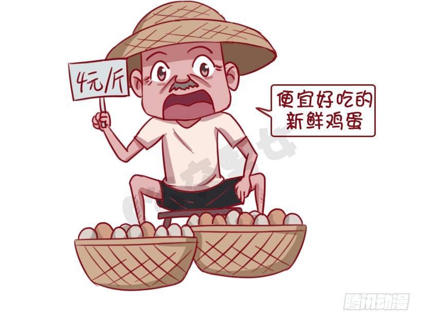 1336-言之有理1