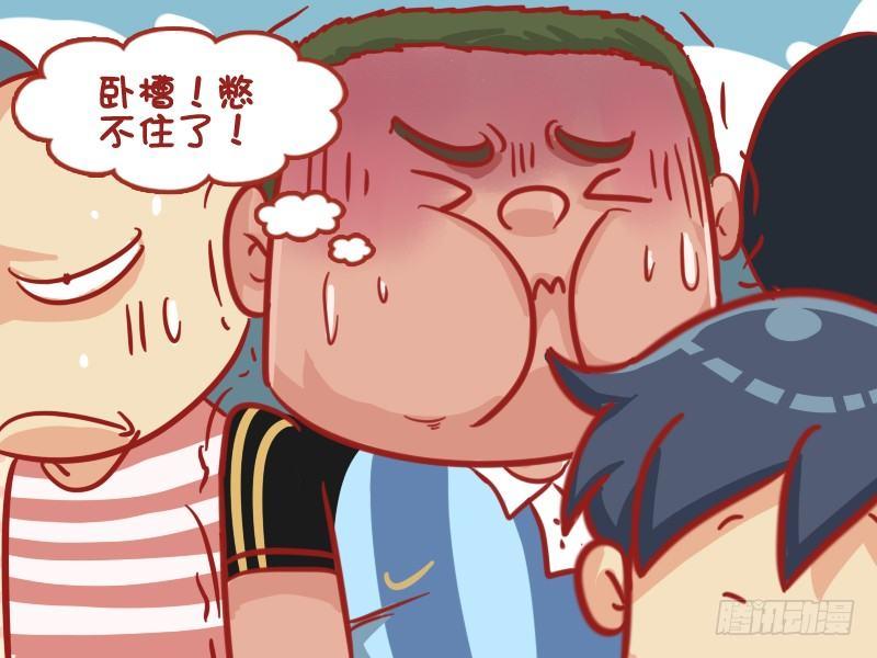 524-胖子，求放过3