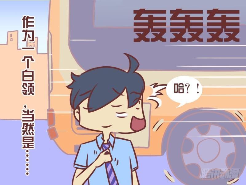 069上班第一件事4