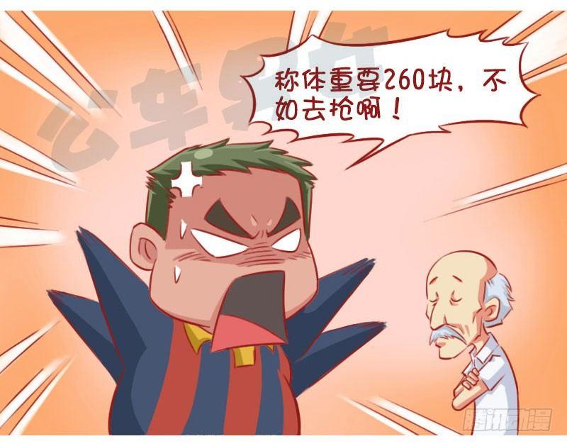 称重3