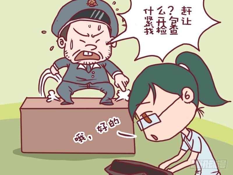 054易碎易爆4