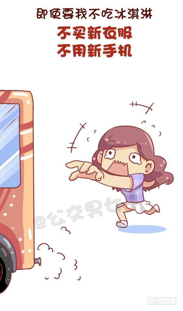 676-其实我在想你9