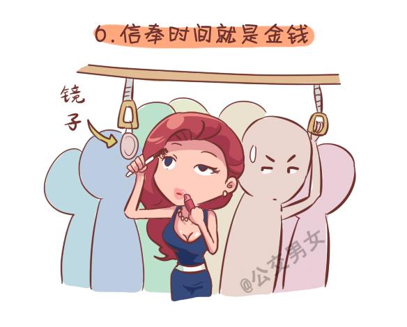 249-十大公交女汉子6