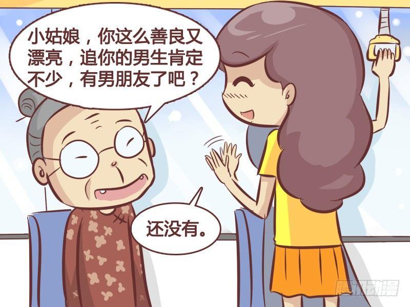 256-借电话2