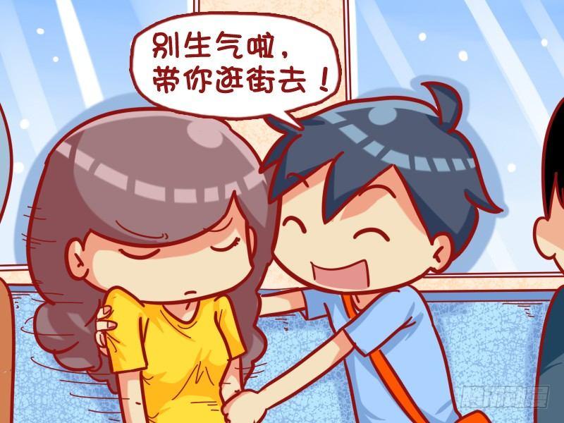440-逛街2