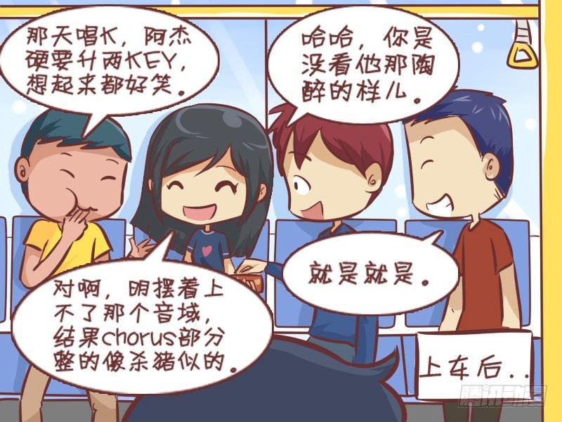 277-分享零食3