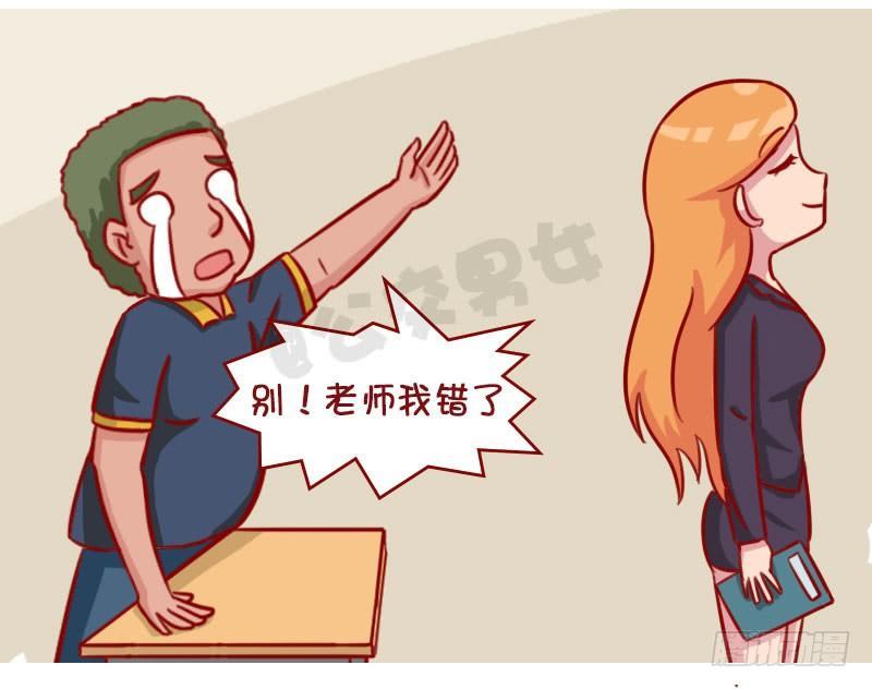 感情有多深4