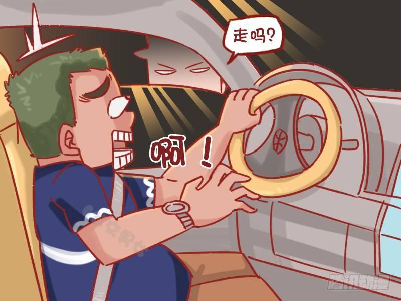 1164-走不走2