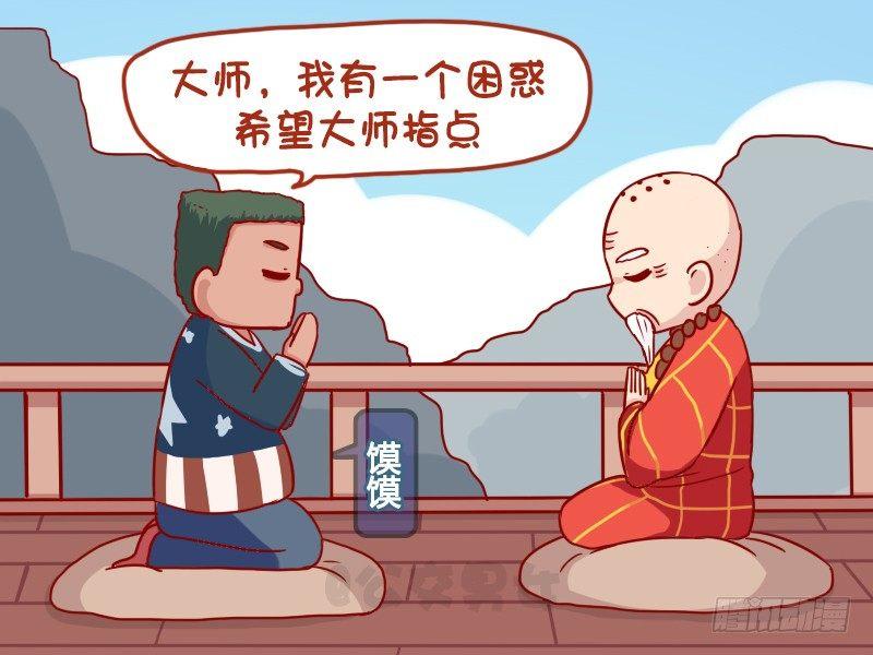 1086-浪子的困惑1