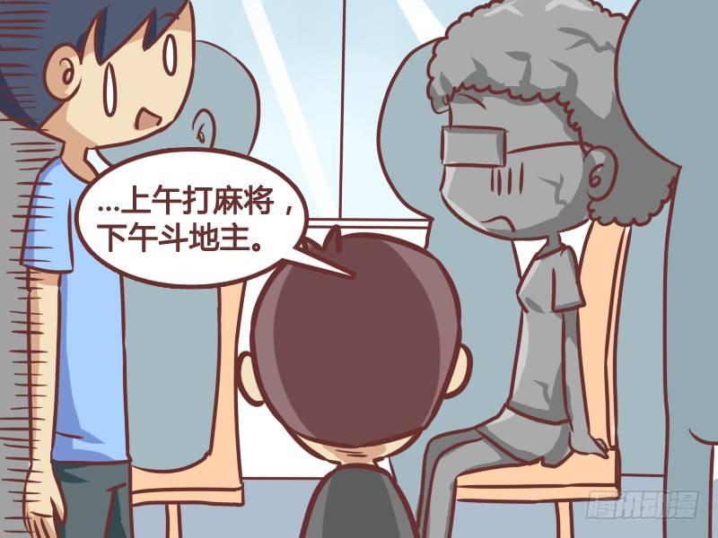 191-妈妈好辛苦4
