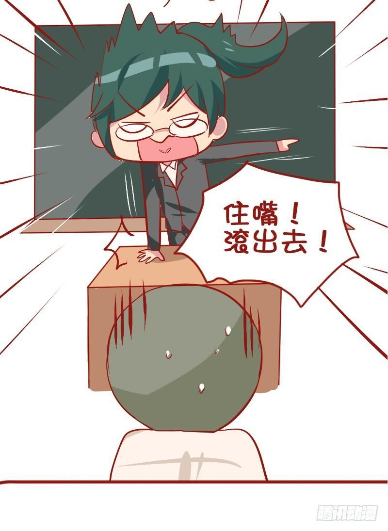 810-爆笑滚出去系列15