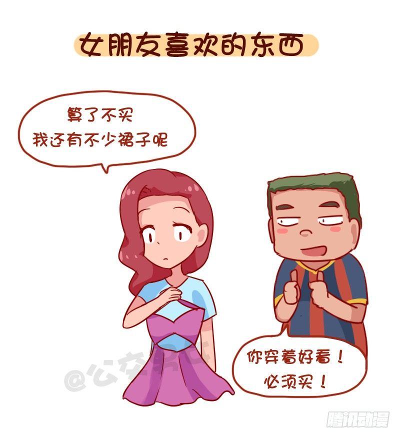 1120-就算工资不高这钱不能省8