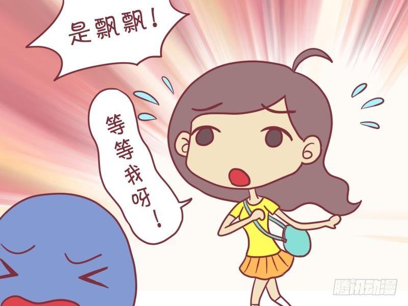 012飞翔的感觉2