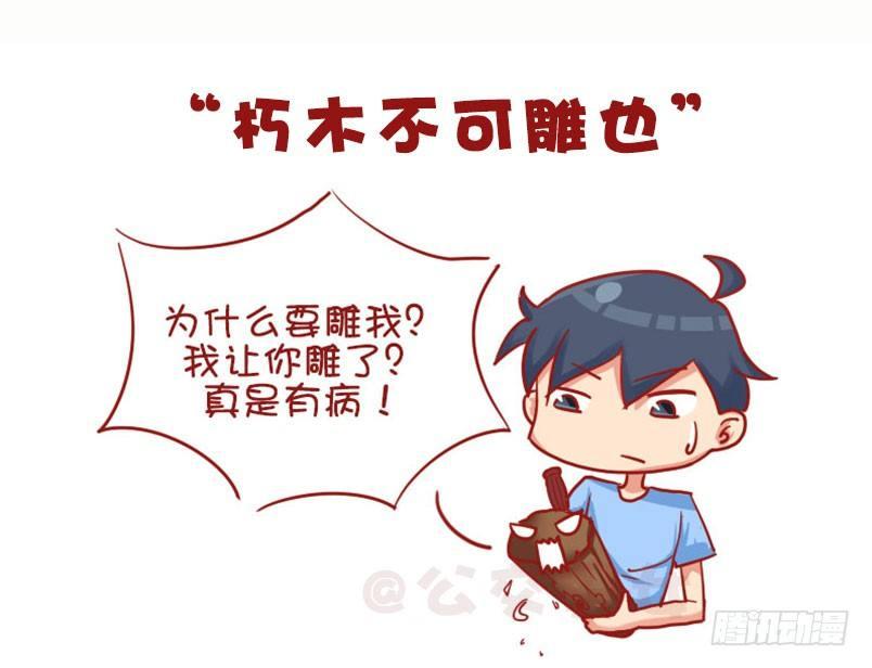 1041-真是有病1