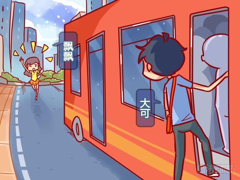 446-英雄救美1