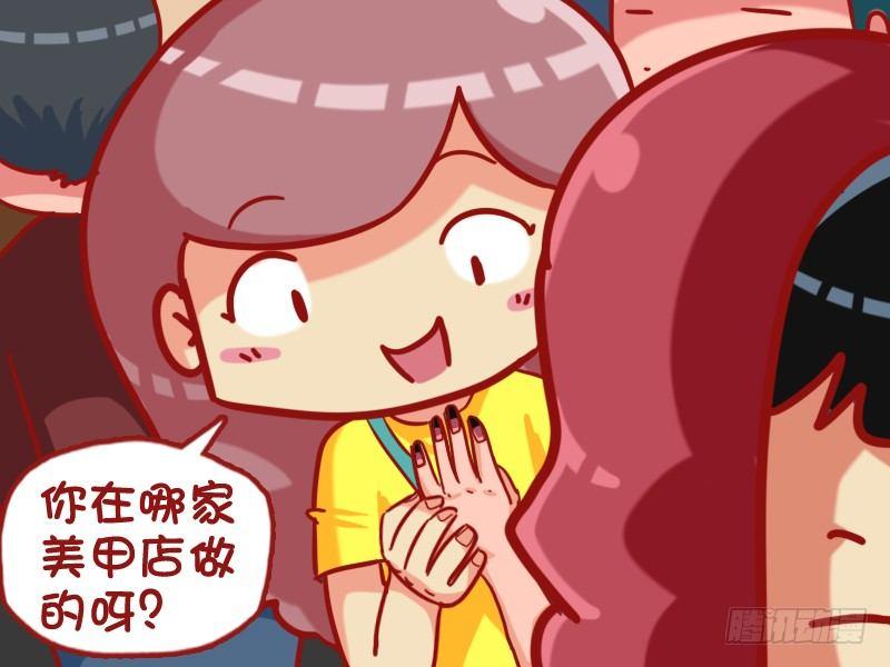 436-美甲3