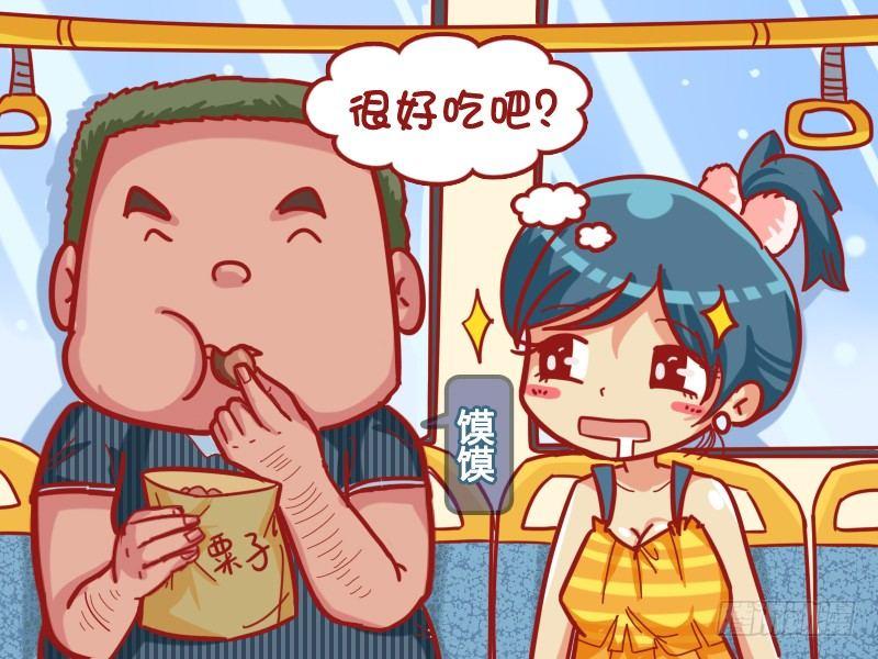 432-吃货1