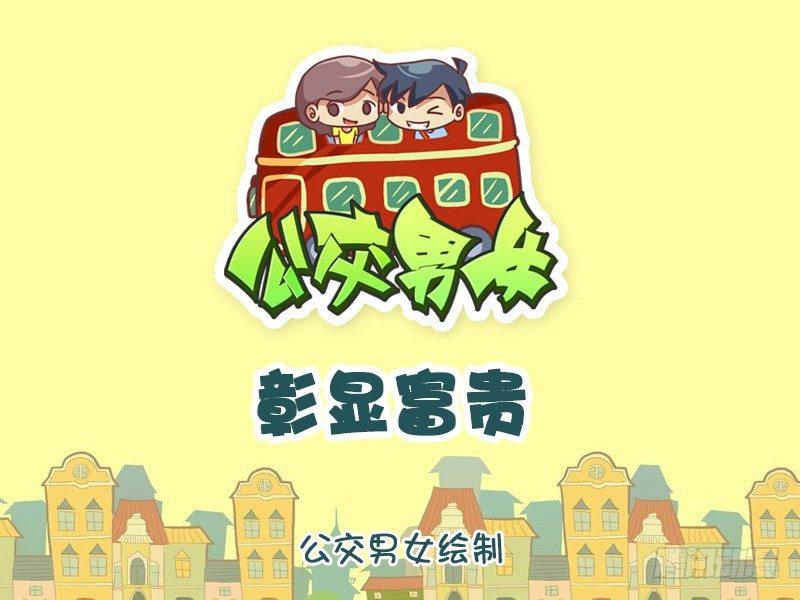 759-彰显富贵0