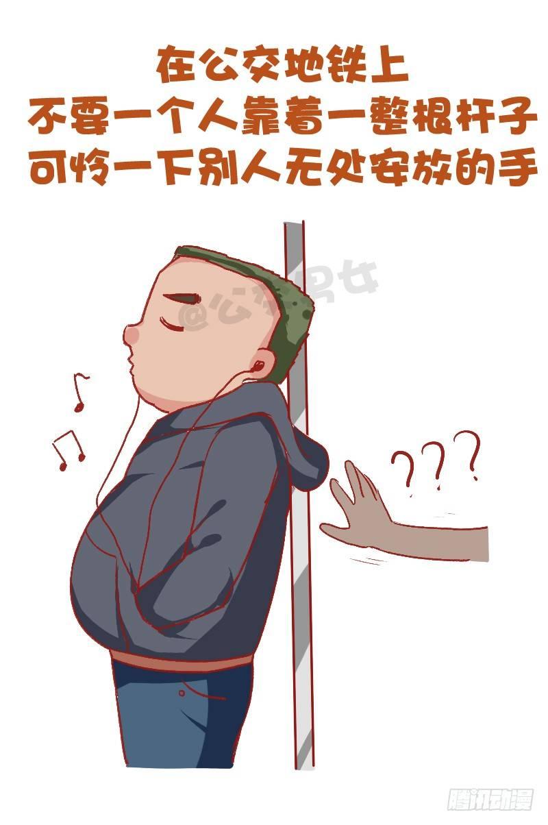 750-为人处世5