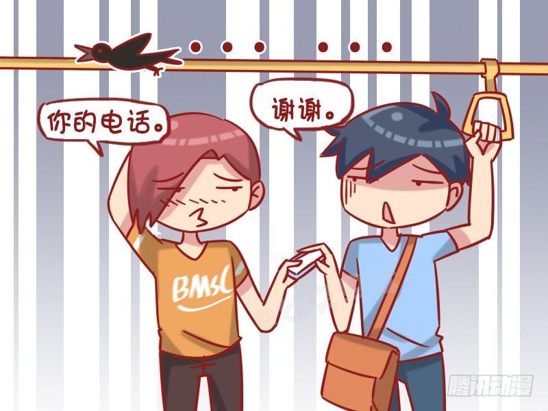 1225-素质小偷4