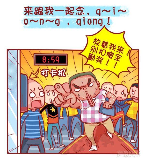 457-年假过后，是什么理由支撑1