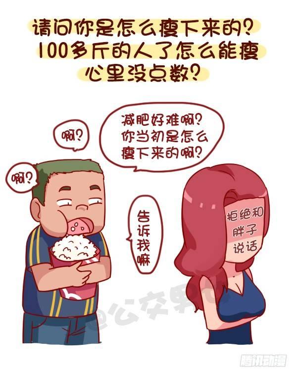 957-这些事你心里没点B数？2