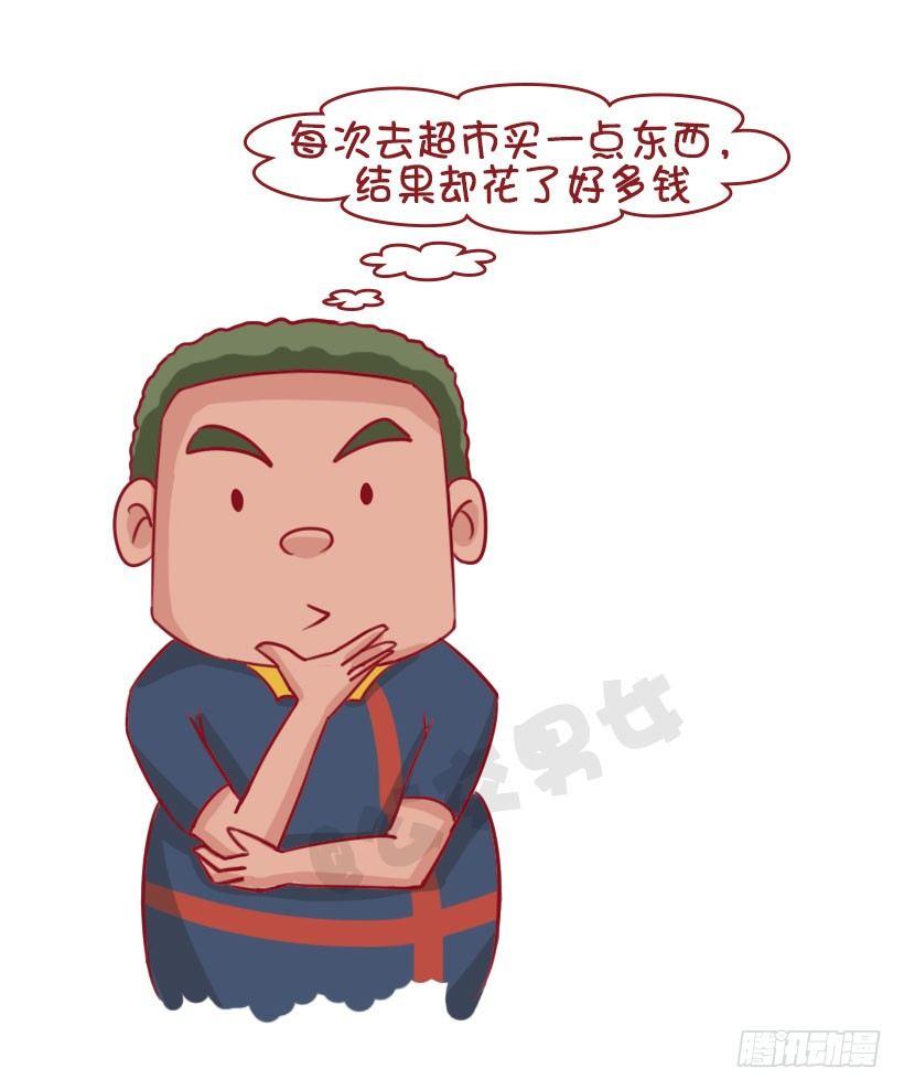 1336-言之有理8