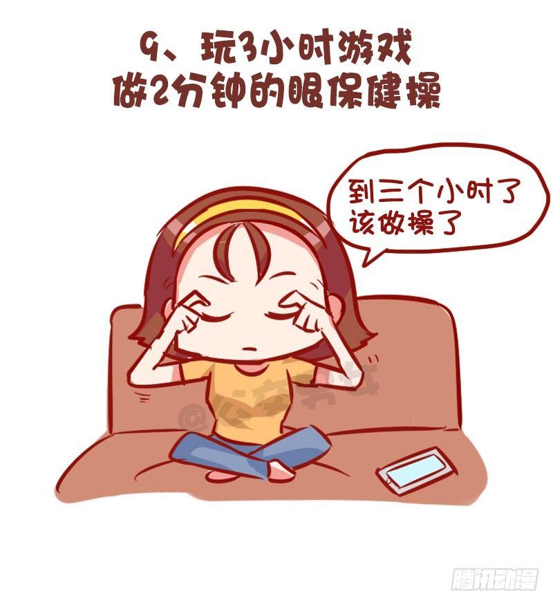 1001-精致的猪猪女孩9