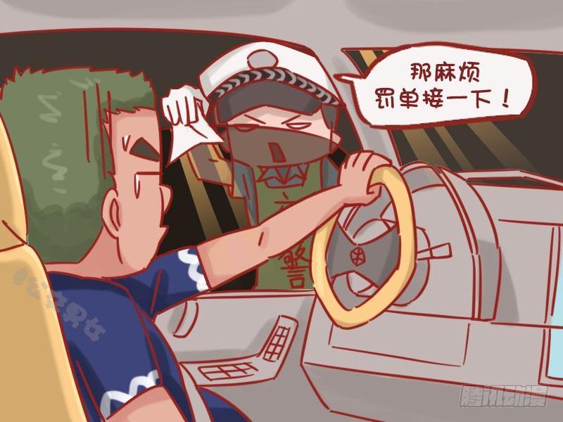 1164-走不走4