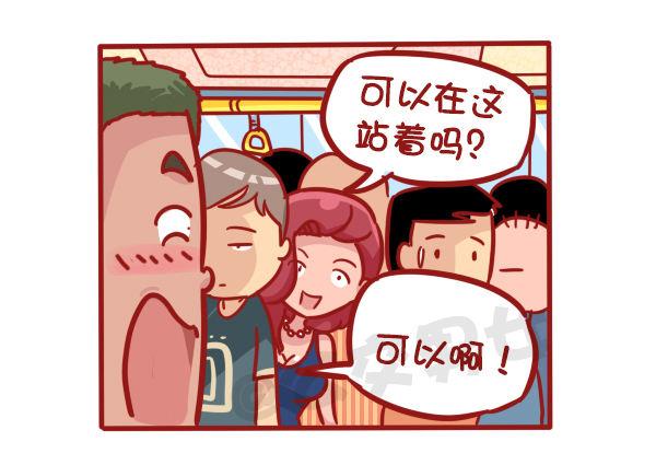 489-懵逼的挤车大事件12