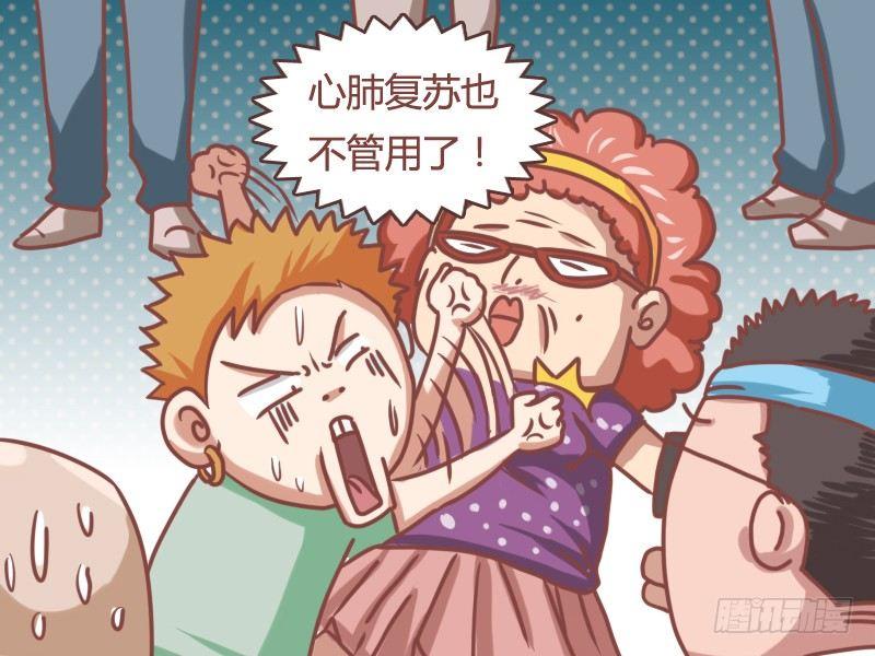 108 起死回生4